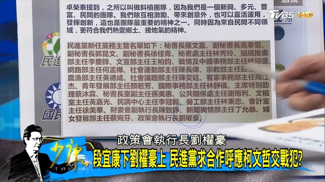 【完整版下集】韓國瑜拋 南南合作 經濟滿分 貨出去人進來拚發大財？ 少康戰情室 20190213 смотреть онлайн