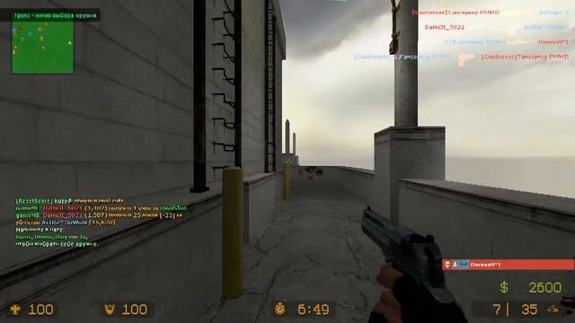 Классный DM сервер в кс соурс (для снайперов) смотреть онлайн