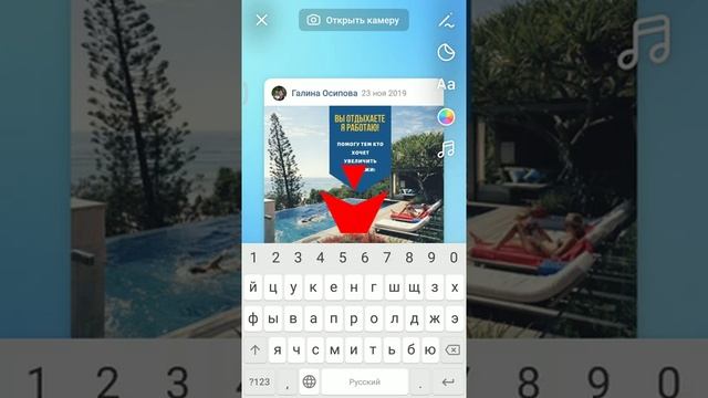 Покажу быстрый и легкий способ как прикрепить ссылку на пост в истории в ВК смотреть онлайн