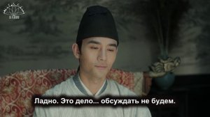 Закрывшись в одиноком замке 1 сезон 11 серия