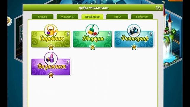 Титул "День свадьбы". Аватария смотреть онлайн