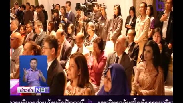 ม.ล.ปนัดดา เปิด NBT WORLD смотреть онлайн