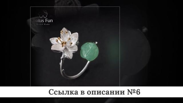 Подборка Колец из китая #1 смотреть онлайн