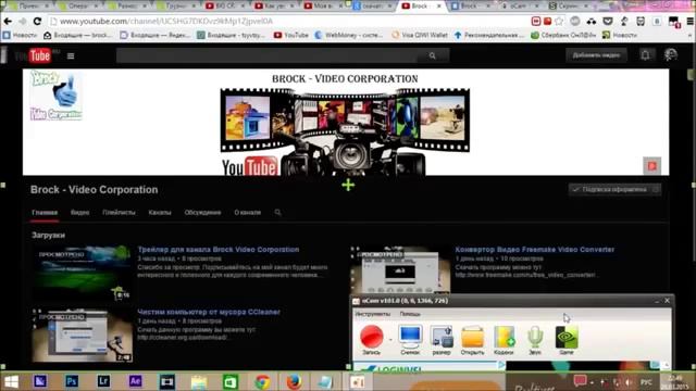 oCam - бесплатная программа для записи видео с экрана смотреть онлайн