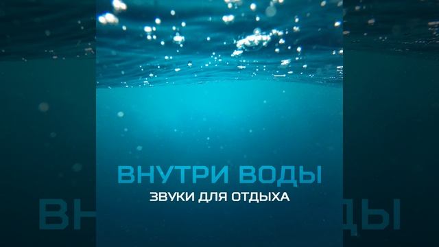 Спокойствие смотреть онлайн