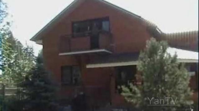 Недвижимость