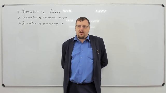Администрирование в ОС GNU/Linux. Лекция 10 смотреть онлайн
