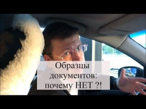 Образец жалобы, претензии, иска: в чем риск использования?! Советы адвоката