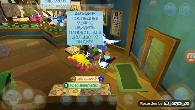 Секреты в AJ|Animal jam| смотреть онлайн