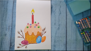 Как нарисовать кулич. Рисунок для детей к Пасхе