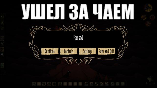 Ночностримия - Don't Starve[#1] смотреть онлайн