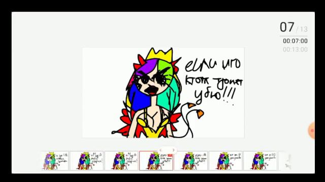 МАРК МОЙ ПАРИНЬ!!!! Я НЕ СЬЮХА!! А ВИ ВСЕ ЛАХИ!!