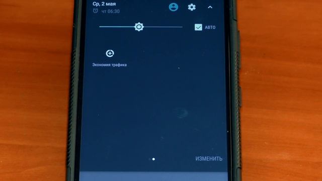 Как экономить интернет на смартфоне смотреть онлайн
