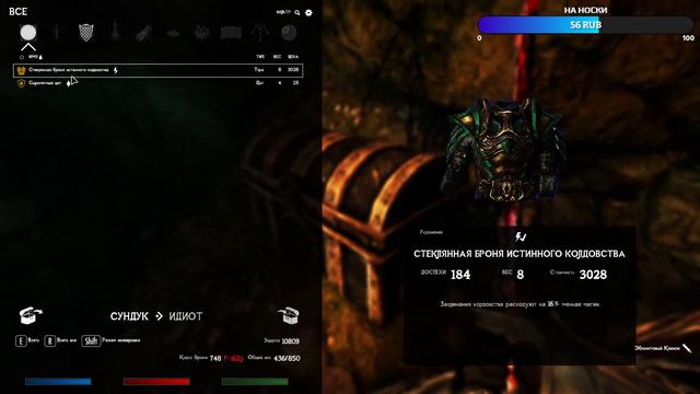 Skyrim SE RFAB X. Колдун-е6ун. Наконец МОДЫ работают. смотреть онлайн