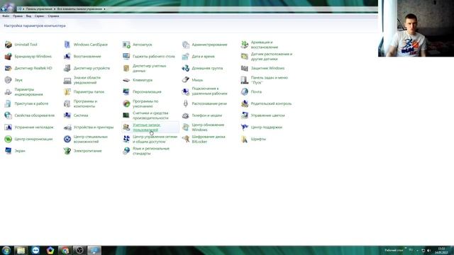 Как поставить пароль на виндовс 7 смотреть онлайн