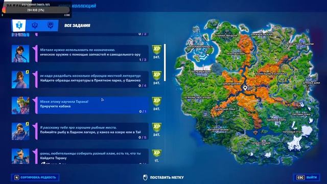 Спокойный стрим по форточке.Получаем бесплатные предметы за ивент верни друга. смотреть онлайн