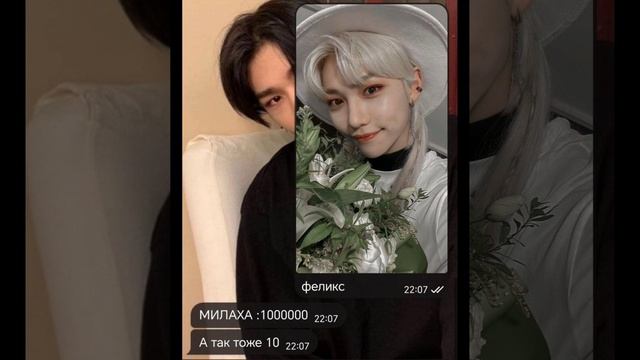 не хейтите)#shorts #straykids#банчан#джисон#минхо#чанбин#хенджин#чонин#сынмин#феликс