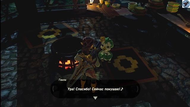 The Legend of Zelda Breath of the Wild, часть 83. Святилища Барида-Наг, Ву-Лота и Мозо-Шено. смотреть онлайн