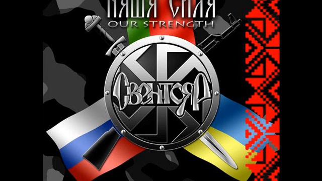 Свентояр - Голос Стали Звонкой смотреть онлайн