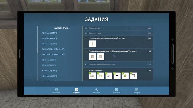 ВНЕЗАПНОЕ ЗАДАНИЕ ➤ House Flipper ➤ Part 173 смотреть онлайн