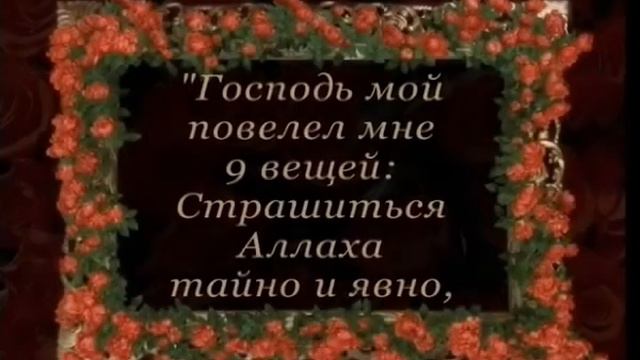ПРОРОК МУХАММАД - 1/4 смотреть онлайн