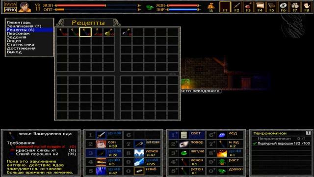 Давайте поиграем в Unepic часть 42. Куда? Зачем? Почему? смотреть онлайн