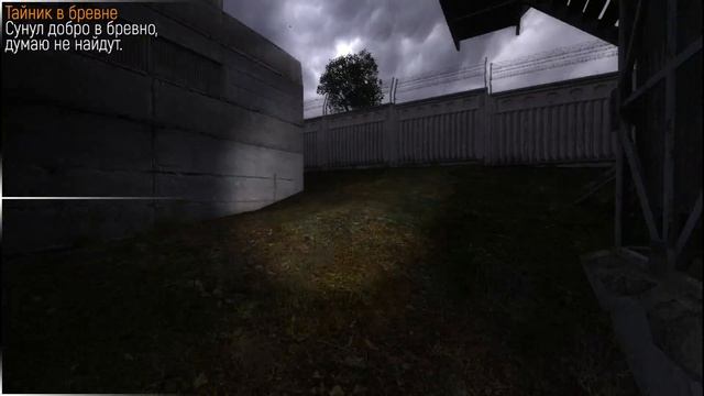 5 самых дорогих тайников. Сталкер - Тень Чернобыля. Армейские склады. смотреть онлайн