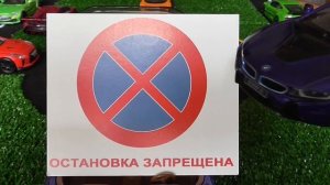 МУЛЬТИК ПРО ДОРОЖНЫЕ ЗНАКИ / ПДД / Мультик про машинки / Видео для детей