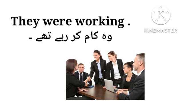Past continuous tense | Learn English in Urdu | English speaking course | Simple English смотреть онлайн