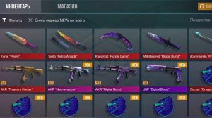 промокоды в стенд чилов