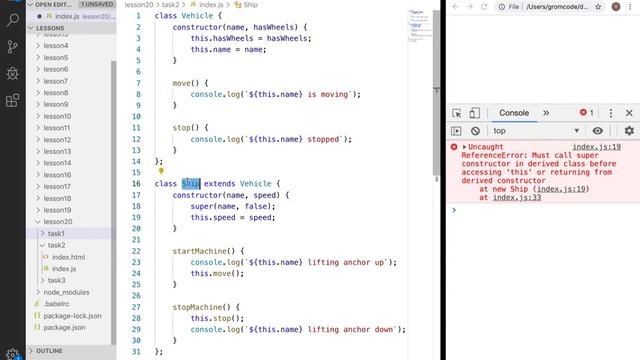 JavaScript. Урок 21. Классы в JavaScript смотреть онлайн