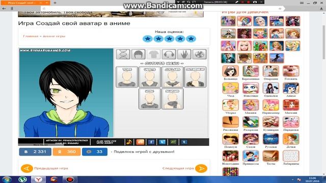 как создать свою аниме аватарку без программ!!!!! смотреть онлайн