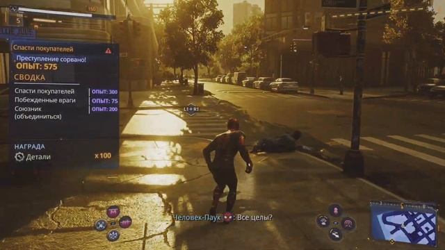 Я должен пройти Spider-man 2. Это уже не смешно. Конец игры, я думаю. смотреть онлайн