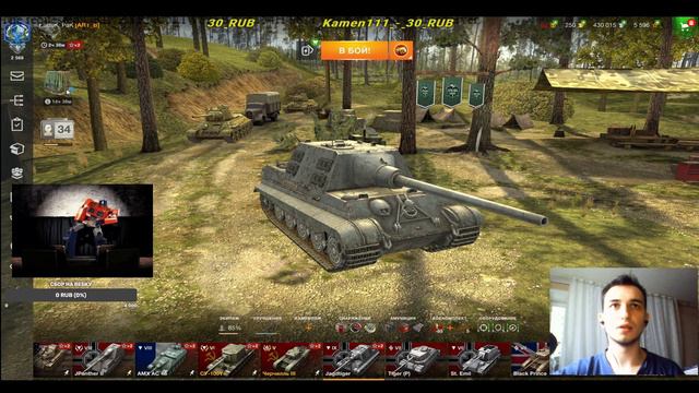 ЧАСТЬ 38. Чья прокачка займёт больше времени Maus,FV215,Gril 15 смотреть онлайн