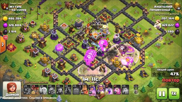 COC. Как фармить дарк. смотреть онлайн