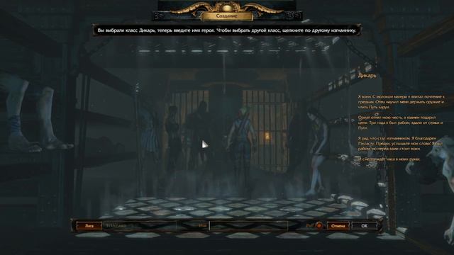 Знакомимся с игрой и классами в Path Of Exile смотреть онлайн