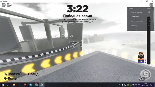 🔴Shockwave Racing♨Гонки ударной волны♨ ROBLOX♨ смотреть онлайн