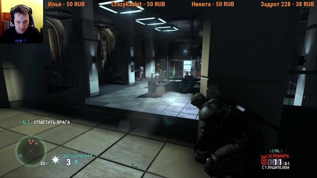 Stream Splinter Cell Blacklist - Прохождение 5 часть. смотреть онлайн