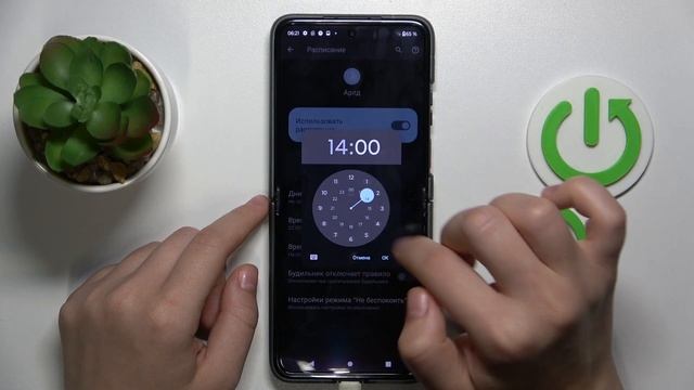 Motorola Razr 40 | Как включить и настроить режим не беспокоить на Motorola Razr 40
