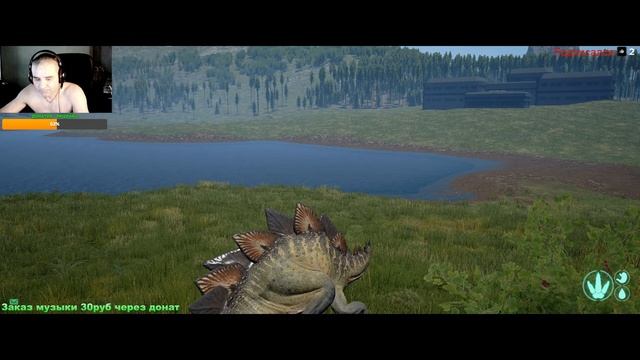 ( 18+) ИГРАЮ В The Isle . На СВОЁМ СЕРВЕРЕ , ЗА РЕКСА- Age-Prizraksurvival-ru.ru смотреть онлайн