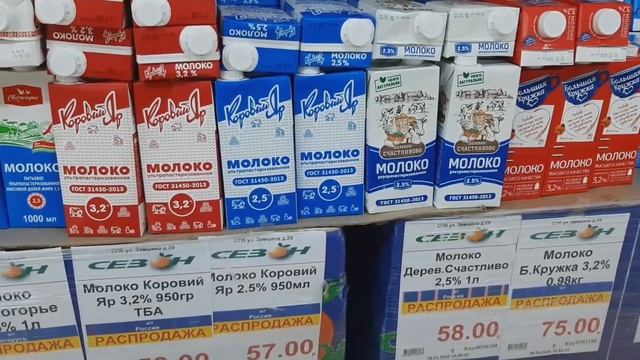Россияда,магазинлар бирида. смотреть онлайн