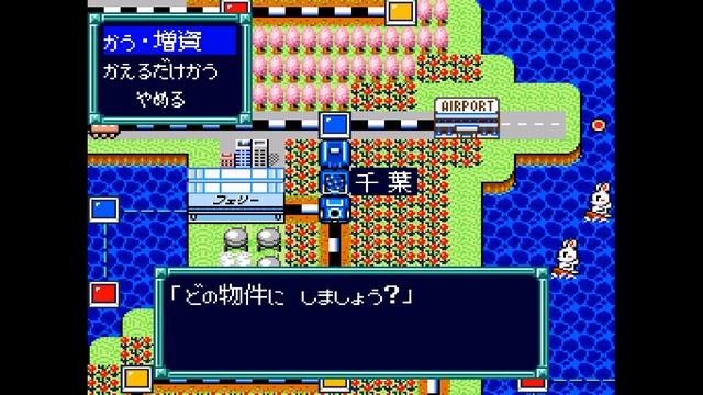 Super Momotarou Dentetsu III - Super Famicom Gameplay смотреть онлайн