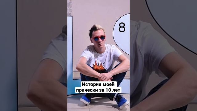 История моей прически за 10 лет. 10 years of my hairstyle смотреть онлайн