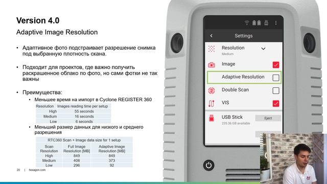 Обзор всех версий прошивок для сканера RTC 360 2018-2021 смотреть онлайн