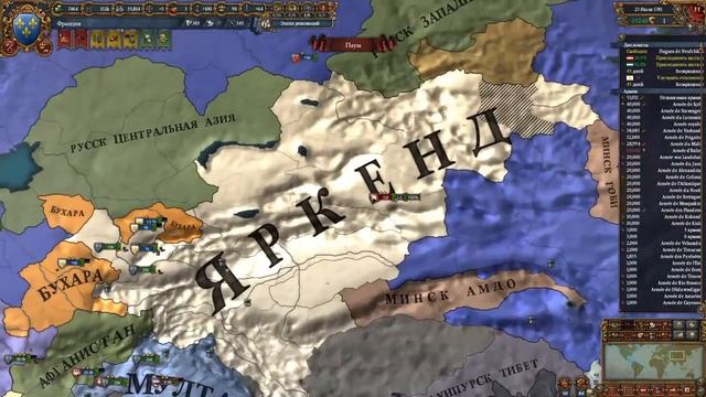 ФРАНЦИЯ - Финита ля комедия [Europa Universalis IV | Better than Napoleon] №14 смотреть онлайн