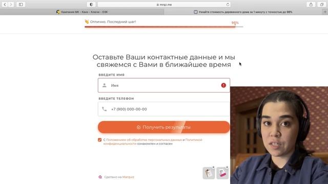 Пример теста, который можно попробовать запустить у себя. Яндекс Директ. #яндексдирект