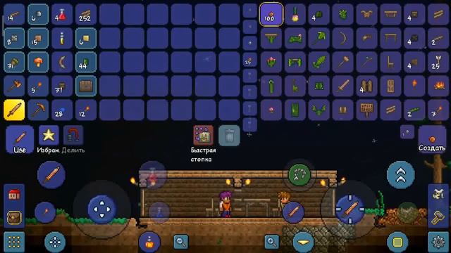 Проходим террарию #1