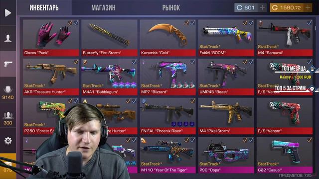 😱ОБНОВА 0.20.0 ВЫШЛА | РАЗРАБОТЧИК СЛИЛ ВЕЛИ ДАТУ ВЫХОДА ОБНОВЛЕНИЯ 0.20.0 |😱 смотреть онлайн