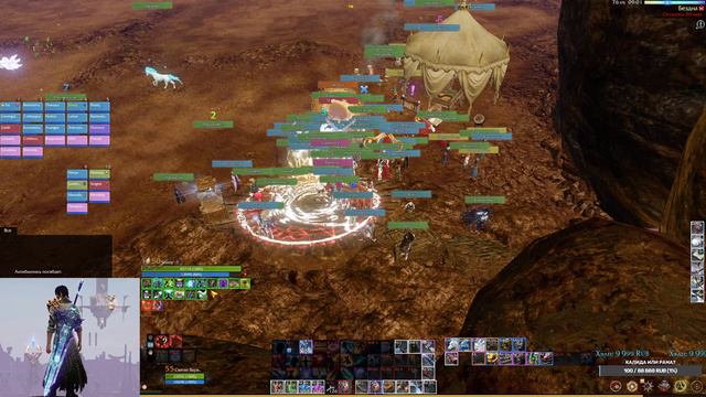 ArcheAge 10.0 [Shawty\Шаеда]: МИЛИК С НЕРФОМ ВИХРЯ