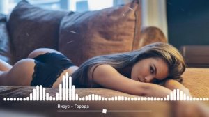 Вирус - Города.mp4